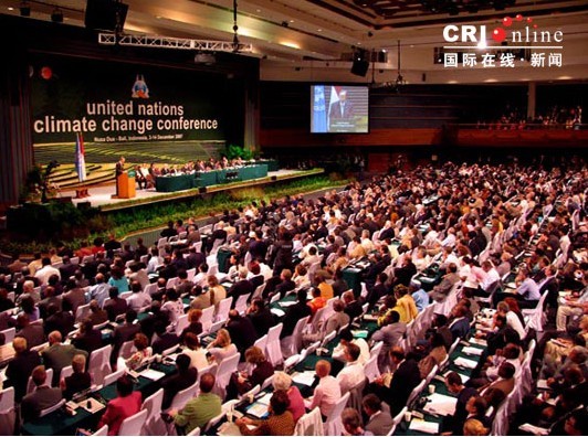 联合国气候变化大会会场