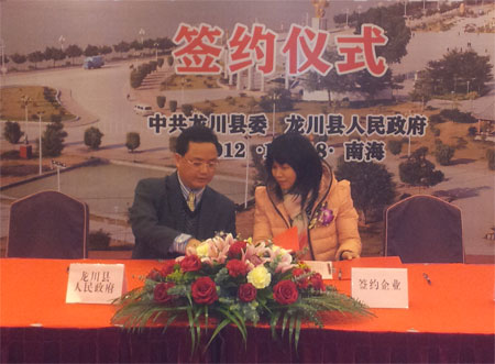 科霖总经理邓剑在与深圳龙川政府签约