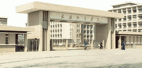 武汉地质学院热水工程